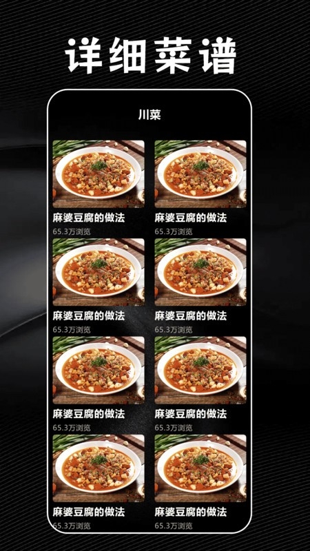 橘子视频助手官方最新版