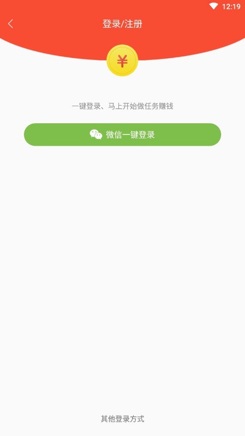 趣读