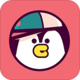 企鹅猜歌