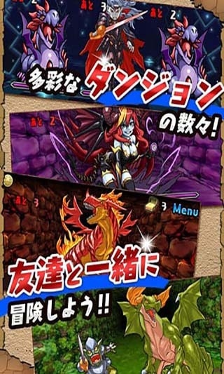 智龙迷城安卓版