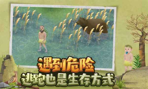 挨饿荒野内置修改器(Marooned)