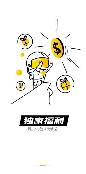 TFun游戏