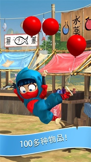 Clumsy Ninja笨拙的忍者官方版