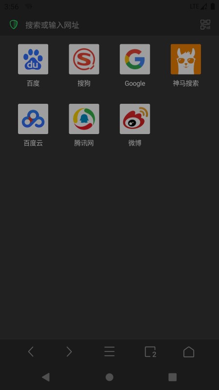 alook浏览器免费版