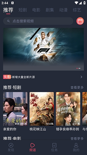 HBOmax安卓中文版