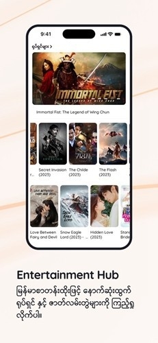 MyID2025最新版本