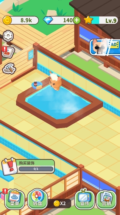 森林浴场(Idle Bathing)游戏手机免费最新版