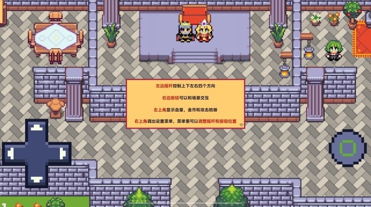 紫水晶骑士物语游戏手机版
