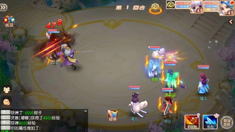 御剑红尘0.1版免费手游