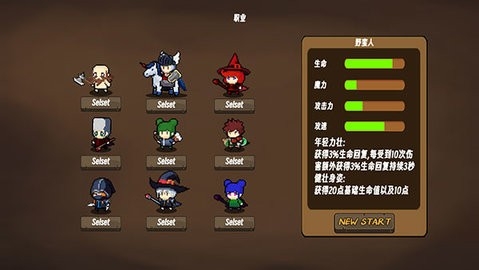 地狱入侵最新官方版