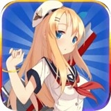 舰少资料库APP2025最新版