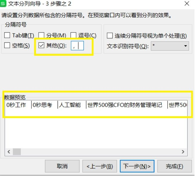 讯飞语记安卓版下载-讯飞语记安卓精简修改下载