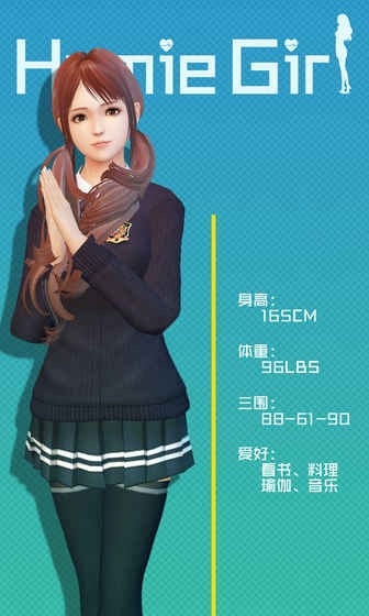 干物少女游戏最新版