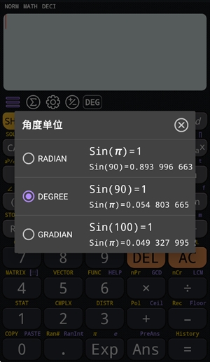 CalcES计算器官方版