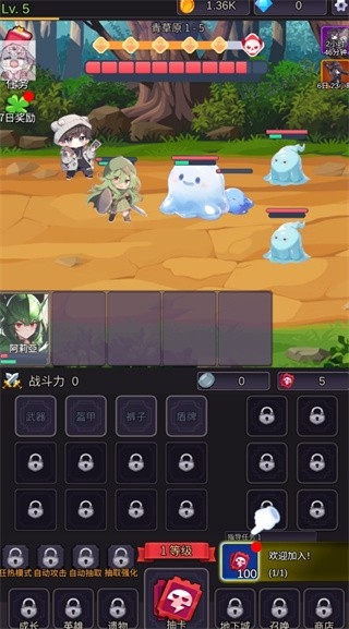 至爱少女的传说手机安卓版