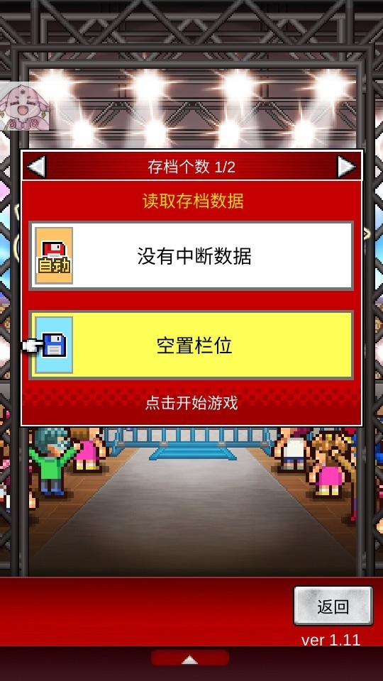 摔跤擂台物语手游最新版