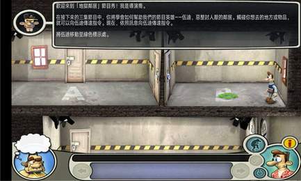 整蛊邻居1(Neighbours From Hell)