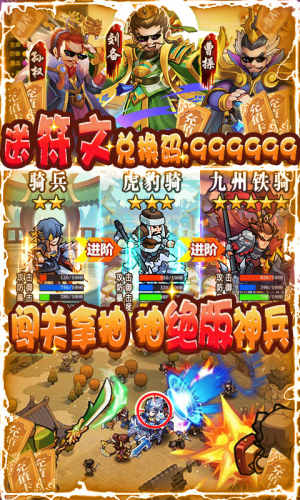 我的帝国bt版