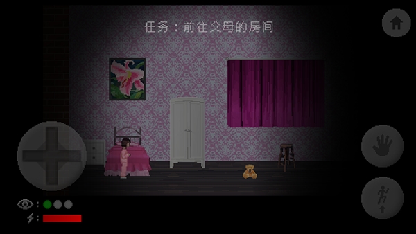 霍普先生的玩具屋(Mr. Hopps Playhouse)手游安卓版