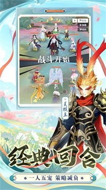 桃花师手游官方最新版