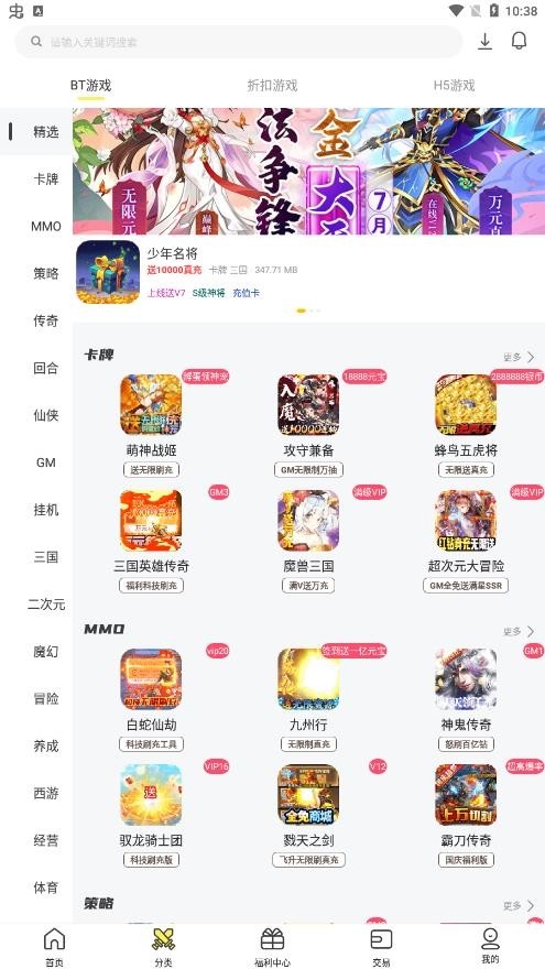 九乐游戏盒官方正版