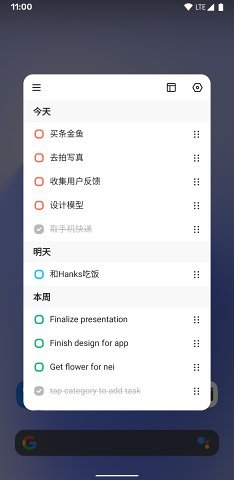 蜜蜂清单(Bee Todo)