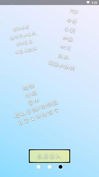 NP管理器清爽版