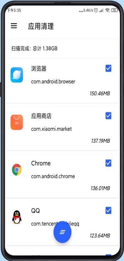 清浊高级版