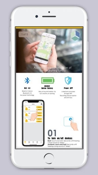 isearching防丢器app安卓版
