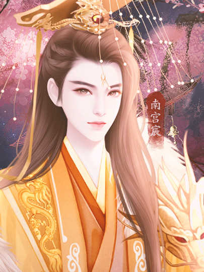 媚惑无疆