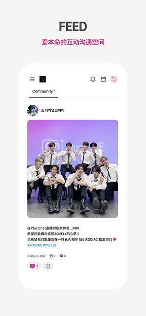 Plus Chat官方正版