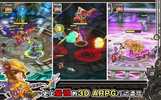 魔导英雄传（隐藏人物）下载-魔导英雄传最新版直装下载