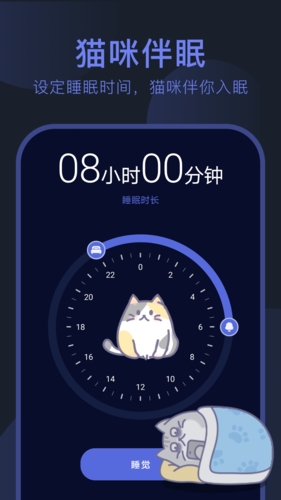 呼噜猫舍官方app