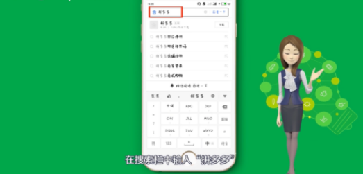 手机拼多多安全