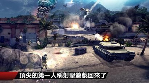 现代战争4决战时刻(MC4)