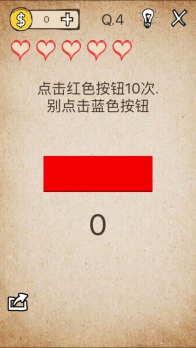 还有这种操作最新手机安卓版
