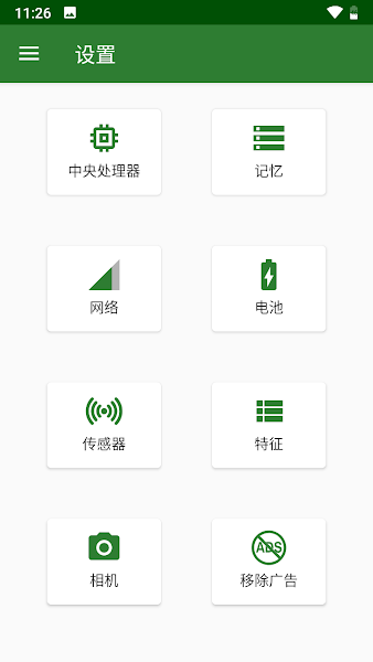 CPUX