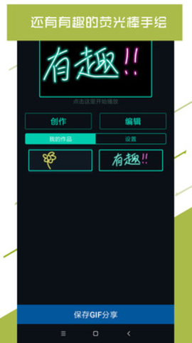 led大屏播放器(LEDScreen)