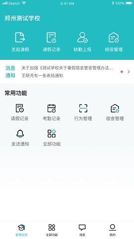 青于蓝官方版正版app下载