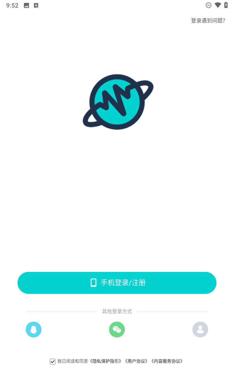 音觅星球APP官方版