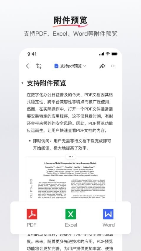 REDcity手机安卓版
