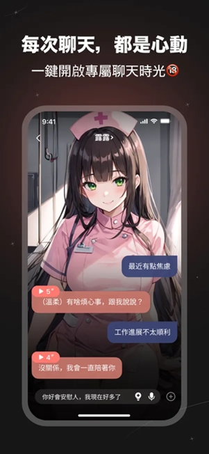SynClub国内中文版