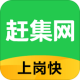 赶集网招聘(赶集网直聘)