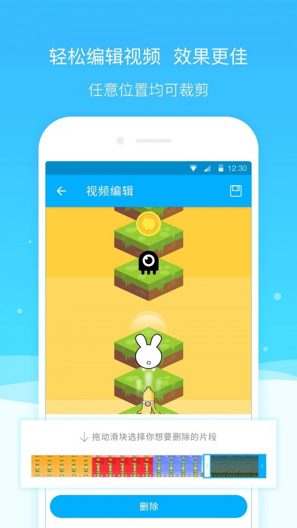 超级截图录屏大师(Super Screen Recorder)