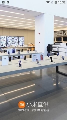 小米直供平台app最新版