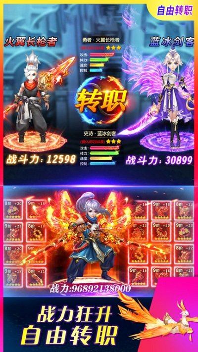 天途手游正版