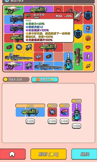 全境崩坏2手游免费安卓版