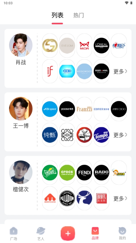 寻艺官方2025免费最新版