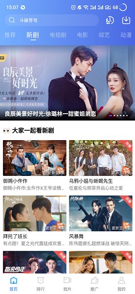 蓝狐影视(蓝狐视频)app免费下载安装