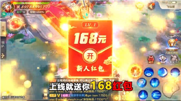 入阵曲